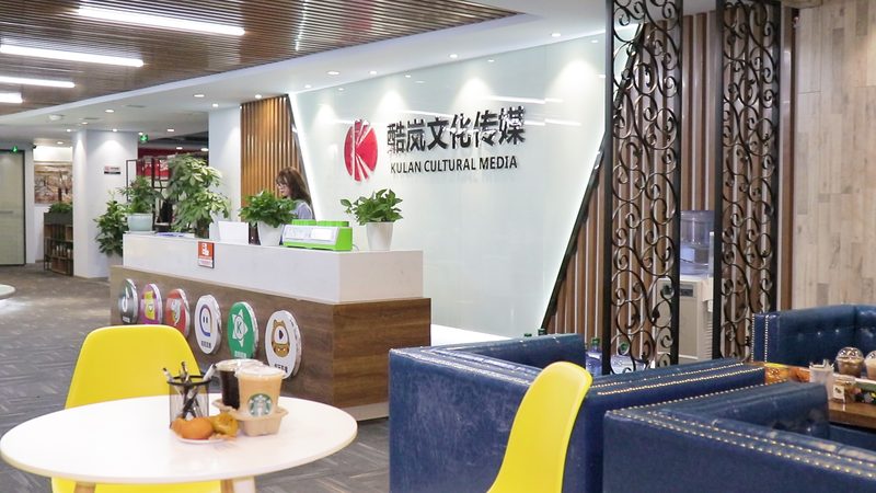 新媒体公司经营范围填写指南：合规与策略并重