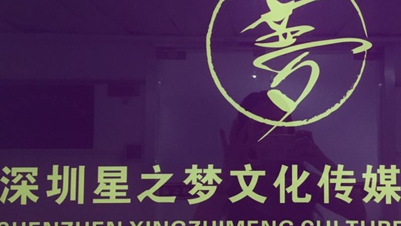 短视频制作合同与TVC合同区别解析