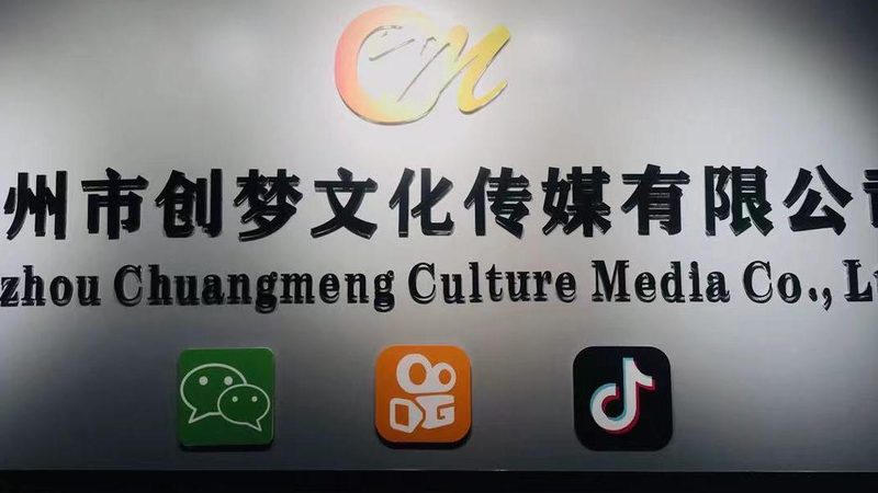 女装带货短视频：揭秘高效制作秘诀
