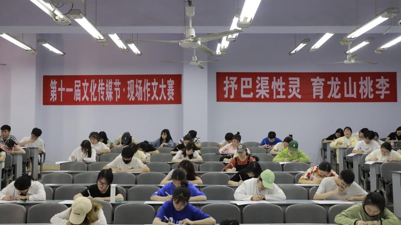 长沙文化传播有限公司