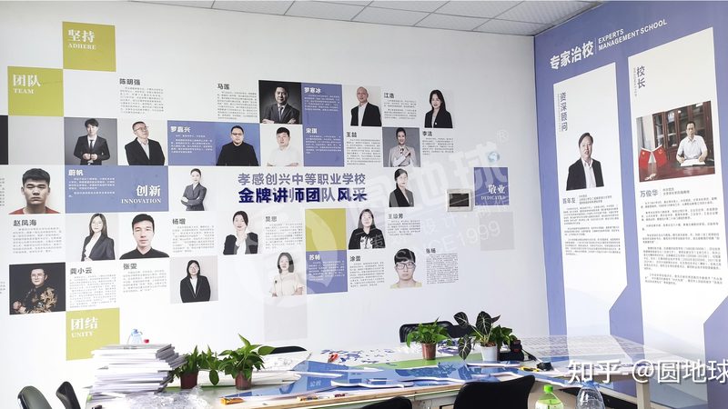 成都企业宣传片拍摄制作公司