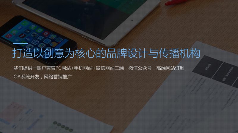 MG动画：产品宣传的创意利器，适用性解析