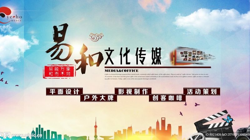 成都本地短视频代运营怎么选
