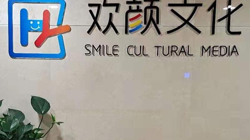 影视制作培训机构哪家好