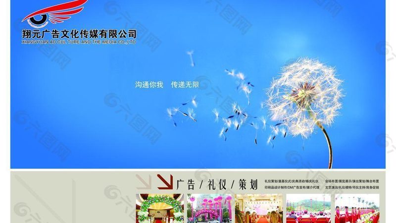 VI设计品牌全案流程：揭秘注意事项与关键步骤